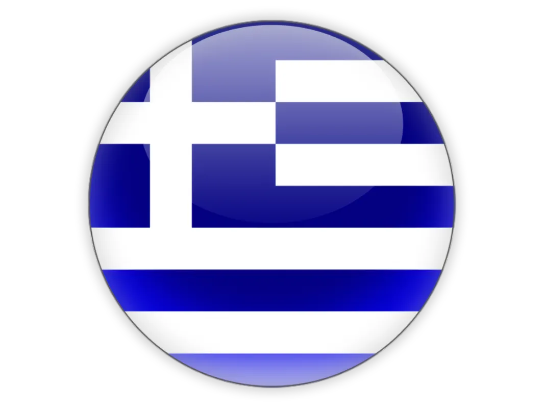 Ελληνικά