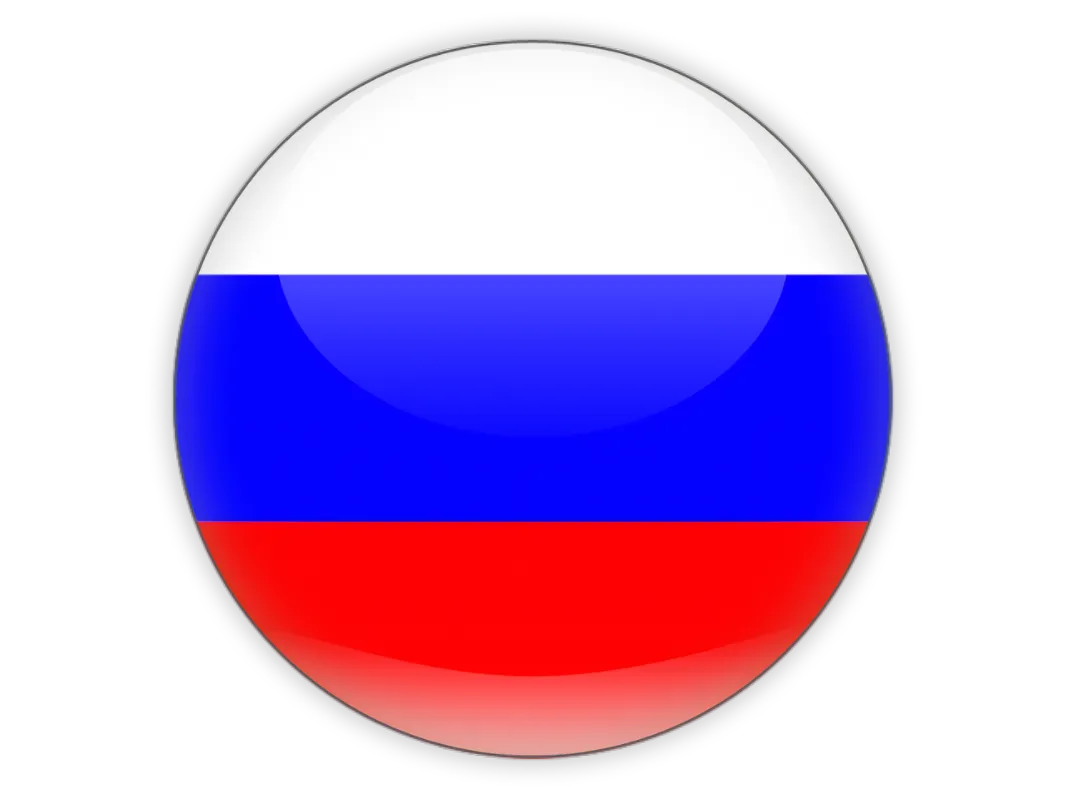 Русский